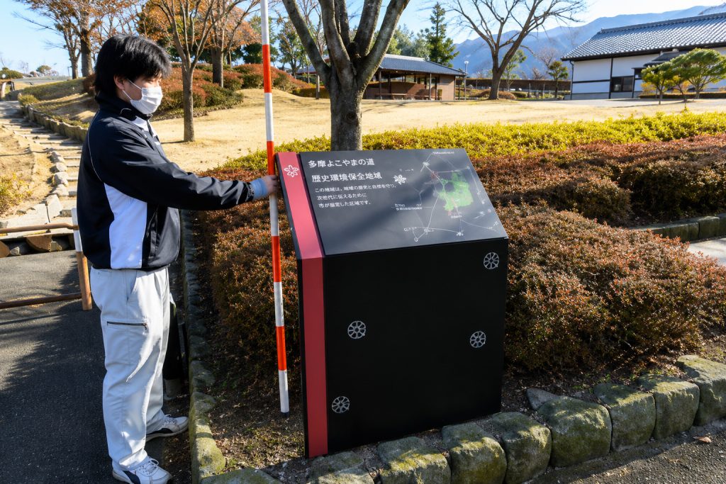 【甘楽町】
サイン計画に必要な台帳を作成